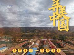 -希拉穆仁草原