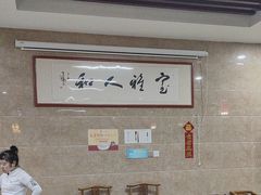 -微山岛春天里酒家