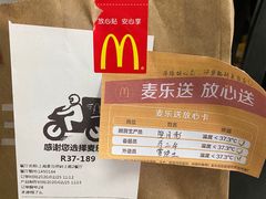 -麦当劳(斜土路2号店)