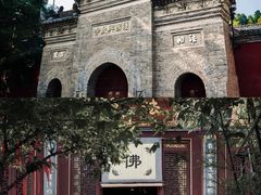 -兴教寺