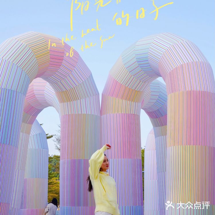 深圳遛娃 | 彩色糖果城堡是大盆友们的梦～