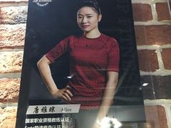 -UP健身私教馆(海岸城店)