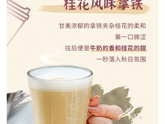 -COSTA COFFEE(静安嘉里中心店)