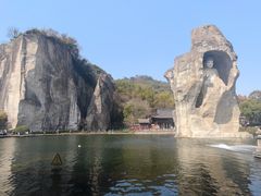 -柯岩风景区