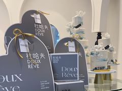 -杜哈夫DOUX RÊVE·生日蛋糕(日月光店)