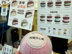 -江南环球港