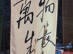 -苏州本色美术馆