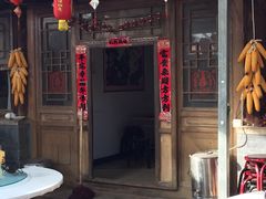 门面-柳沟豆腐宴69号福豆堂