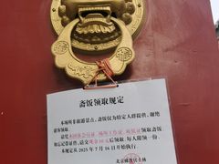 -北京佛教居士林
