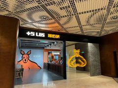 -加伍磅健身(千树店)
