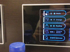 android_upload_pic-桔子酒店（上海静安寺武宁路地铁站店）(原静安寺余姚路店)