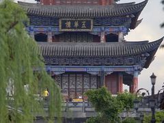 -大理古城