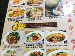 菜单-东关吉祥西安腊汁肉夹馍(健德门店)