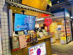 门面-寿奶茶·鲜奶与茶(合生汇购物中心店)