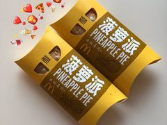 菠蘿派-麦当劳(百荣世贸商城店)