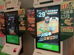 -德克士(肥城新华商场店)