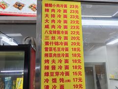 -玉华饮食店(茅台路店)