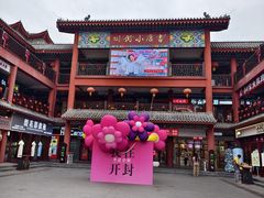 -开封市鼓楼广场(宋都皇城旅游度假区)