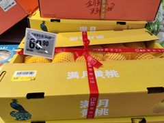-盒马鲜生(首义店)