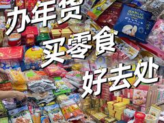 -紫荆城食品交易中心(华强北店)