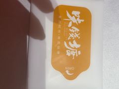 -味钱塘·钱塘浙宴(宋城之江银泰店)