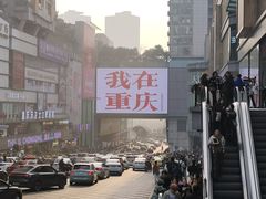 -观音桥步行街