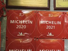 -程府宴(南长街四合院店)