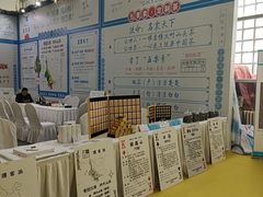 -中国农业博物馆