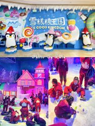 -欢乐舟·舟舟玩乐园
