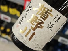 -华润万家(荔湾店)