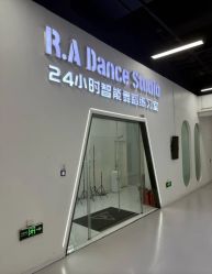 -R.A Dance智能自助舞蹈练习室