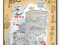 -杨梅红艺术教育(龙华天虹教学中心)