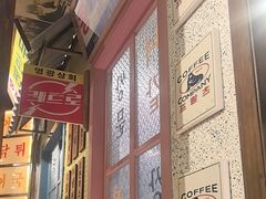 -姜胖胖无限自助烤肉(凯德天府店)