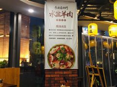 -长安后宰门水盆羊肉(新都心店)