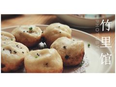 生煎包-竹里馆·淮扬菜·功夫茶(老门东店)