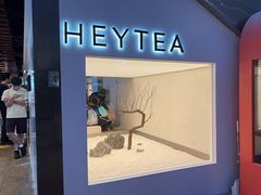 -喜茶(上海正大广场店)