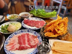 -裕德孚·非遗手切涮羊肉(东直门内大街店)