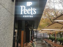 门面-Peet's 皮爷咖啡(东湖路手作店)