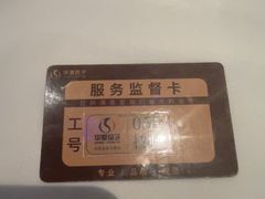 -华夏良子·足道SPA艾灸(图书大厦店)