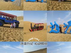 -达拉特旗响沙湾旅游区