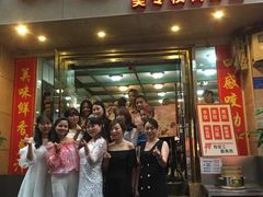 鲜虾水饺-周家大连水饺(美专校街店)