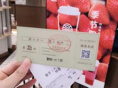 -眷茶(大卫城10楼店)
