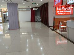 -正兴广场(人民中路店)