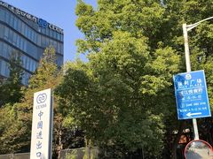 -富淳饭店(陆家嘴保利广场店)