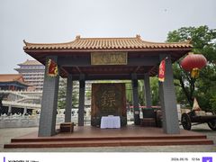 -大明幻境第一城