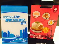 -小杨生煎(湟普汇店)