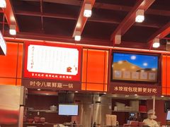 -喜家德虾仁水饺(北京超极合生汇店)
