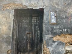 -水峪民俗村
