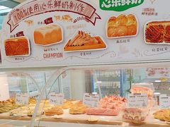 -心乐生活新鲜屋(星海广场店)