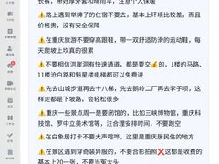 -观音桥步行街